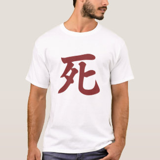 Sekiro Shadow Die Twice Gamer Shirt