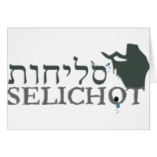 Selichot
