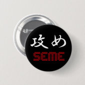 Seme Button (Voorkant /achterkant)