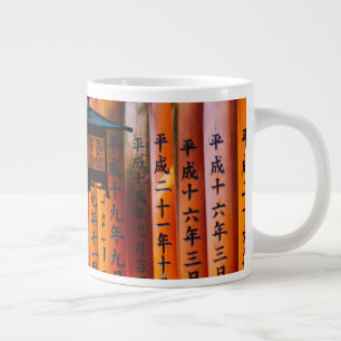 Senbon Torii, Fushimi Inari-schrijn Extra Grote Beker