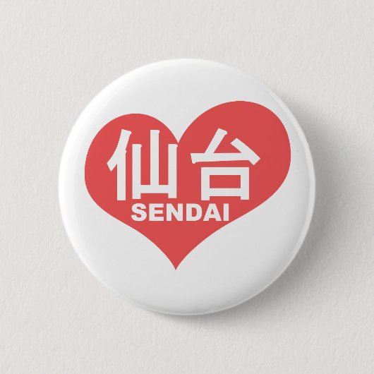 Sendai Heart Ronde Button 5,7 Cm (Voorkant)