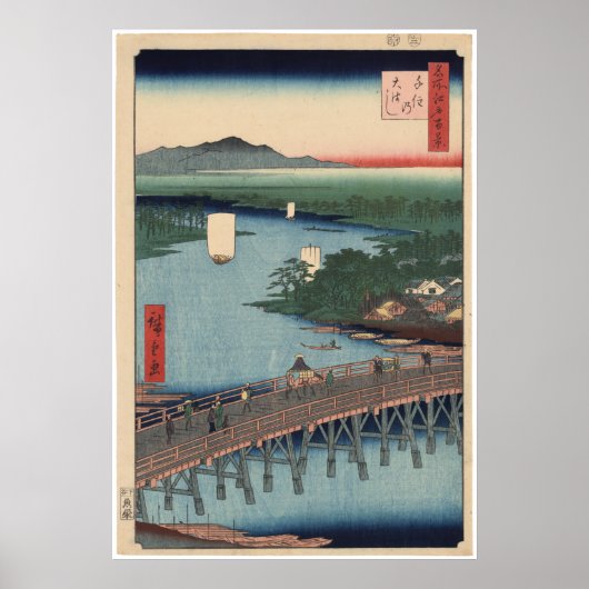 Senju no oubashi poster (Voorkant)