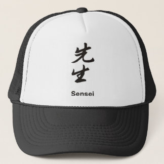 Sensei (先 生?) Tribute Pet