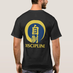 Sensei's Supplies Bushido Discipline Kanji T-shirt