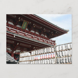 sensō-ji-hoeken briefkaart