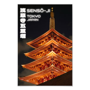 Sensō-ji vijf verdiepingen tellende pagode 's nach foto afdruk