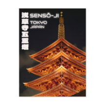 sensoji temple tokyo postcard - japan postcard