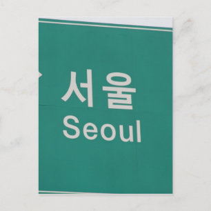 seoul briefkaart