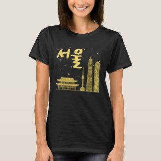 Seoul South Korea Capital Written in Korean Alphab T-shirt
