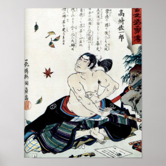 Seppuku Poster