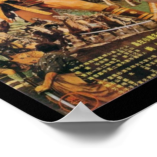 Sept Samurai Vintage Kurosawa Poster (Coin)