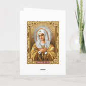 Seraphimo-Diveevskoe Umilenie - carte de voeux (Dos)