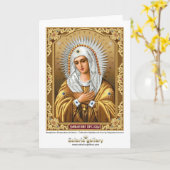 Seraphimo-Diveevskoe Umilenie - carte de voeux (Fleur jaune)