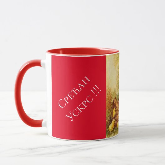 Serbie - Pâques Combo Mug (Gauche)
