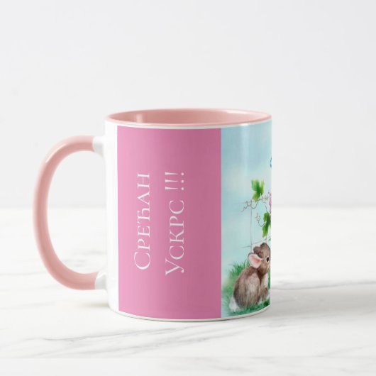 Serbie - Pâques Combo Mug (Gauche)