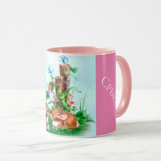 Serbie - Pâques Combo Mug (Devant droit)