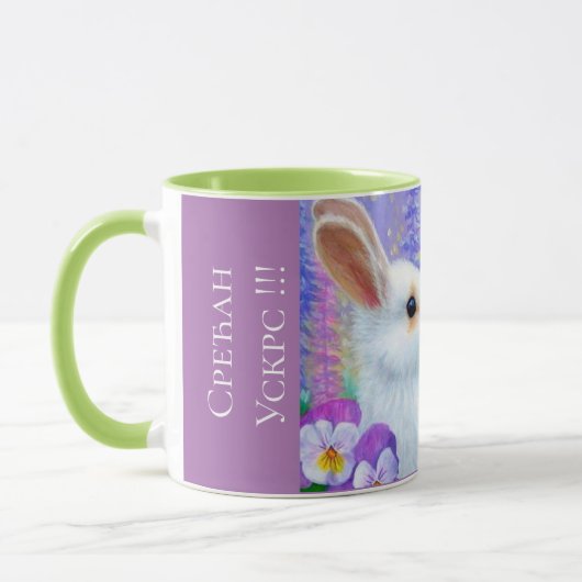 Serbie - Pâques Combo Mug (Gauche)