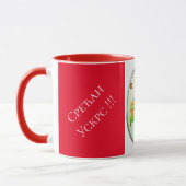 Serbie - Pâques Combo Mug (Gauche)