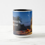 Serene Ramadan Twilight - Lantern & Dates Mug (Centre)