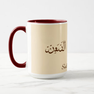 Serene Sabr & Coffee   Moderne Minimalistische Ara Mok