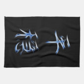 Serenity Japans Kanji Calligraphy Symbol Theedoek (Horizontaal)