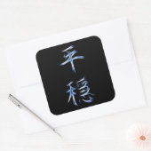 Serenity Japans Kanji Calligraphy Symbol Vierkante Sticker (Envelop)