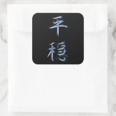 Serenity Japans Kanji Calligraphy Symbol Vierkante Sticker (Tas)