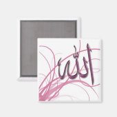 Série Magnet islamique -2 (Recto/Verso)