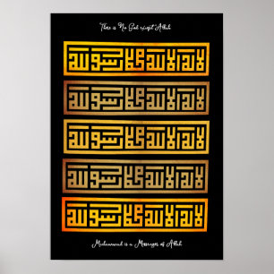 Serment islamique Shahada   Poster des mots arabes