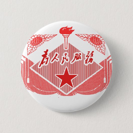 Serve the People II Ronde Button 5,7 Cm (Voorkant)