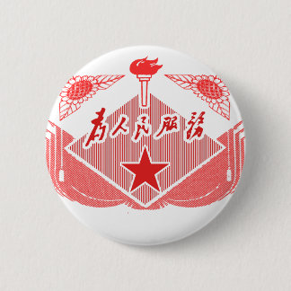 Serve the People II Ronde Button 5,7 Cm
