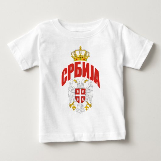 Servië Cyrillisch (Voorkant)