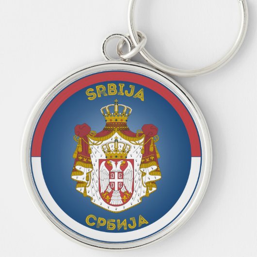 Servië Erfgoed Embleem Sleutelhanger (Voorkant)
