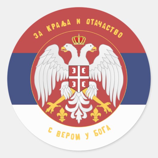 servië-Sticker Ronde Sticker (Voorkant)