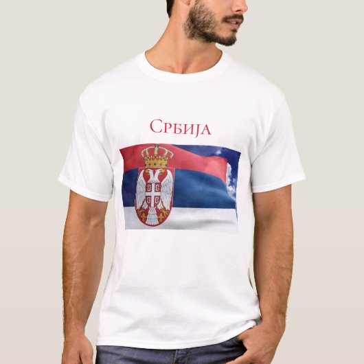 Servië T-shirt (Voorkant)