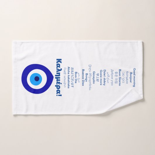 Serviette à main méditerranéenne pour cadeaux.  (Serviette à main)