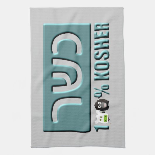 Serviette cachère (Vertical)