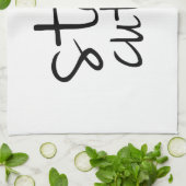 Serviette Cuisine Séjour Cute (Plié)