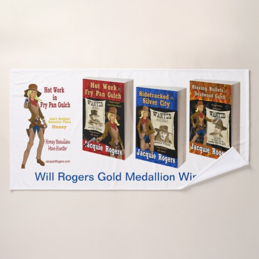 Serviette de bain Beaulieu au miel (Serviette de bain)