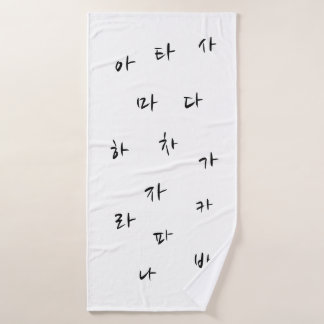 Serviette de bain Hangeul