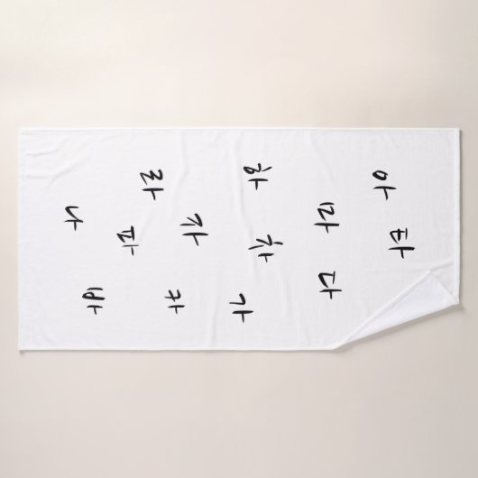 Serviette de bain Hangeul (Serviette de bain)