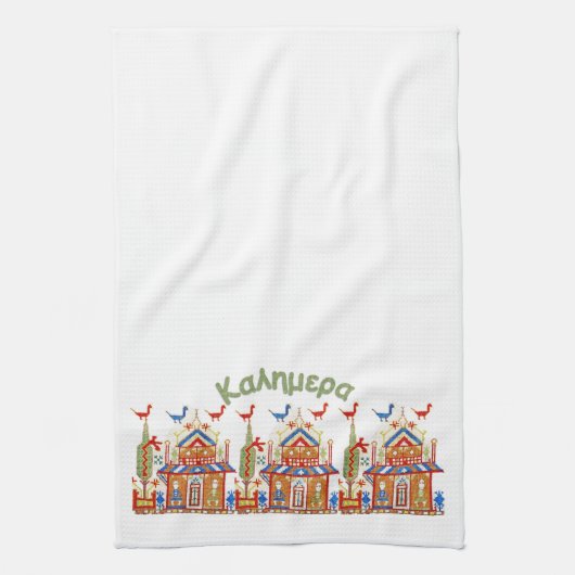 Serviette de beau jour bonjour de Kalimera (Vertical)