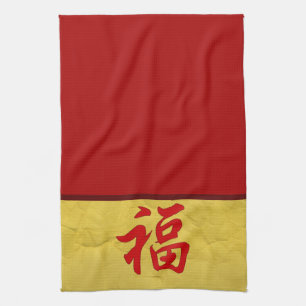 Serviette de caractères chinoise "Good Fortune"