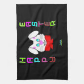 Serviette de cuisine Bunny de Pâques (Vertical)