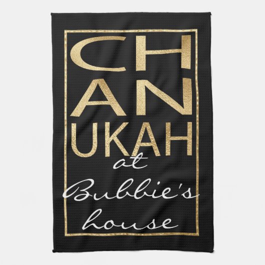 Serviette de cuisine Chanukah Gold (Vertical)