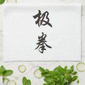 Serviette de cuisine - Customisée (Plié)