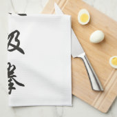 Serviette de cuisine - Customisée (Quart Plié)