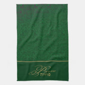 Serviette de cuisine Damask vert Kosher Parve neut (Vertical)