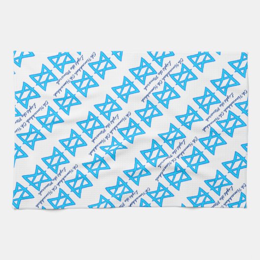 Serviette de cuisine de "Hanoukka" d'étoile de (Horizontal)