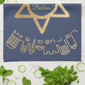 Serviette de cuisine "Gold Jerusalem" (Plié)